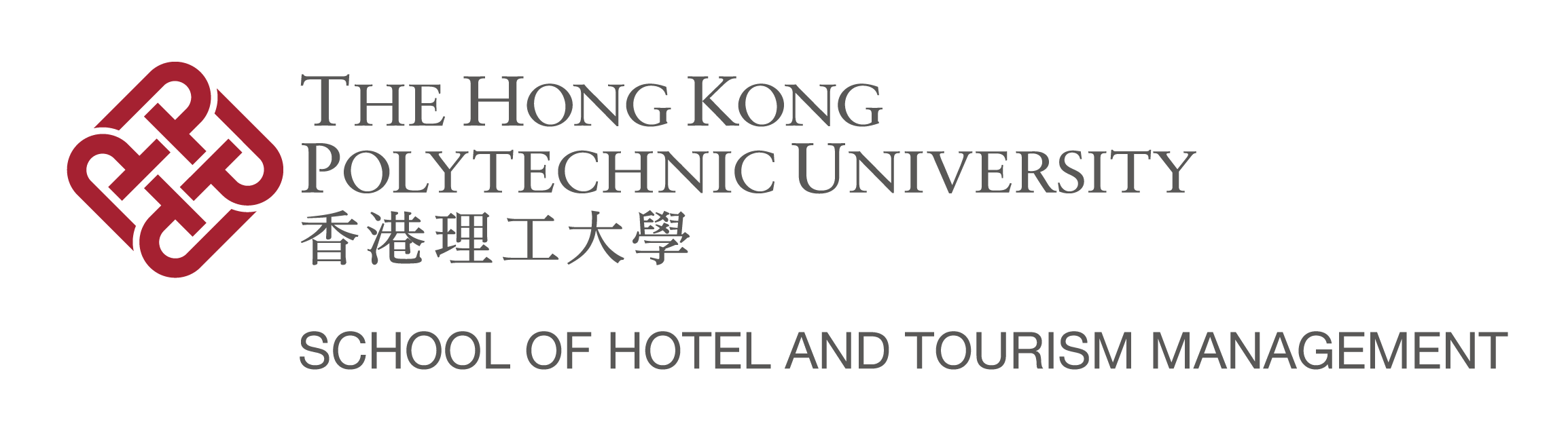 PolyU SHTM Logo